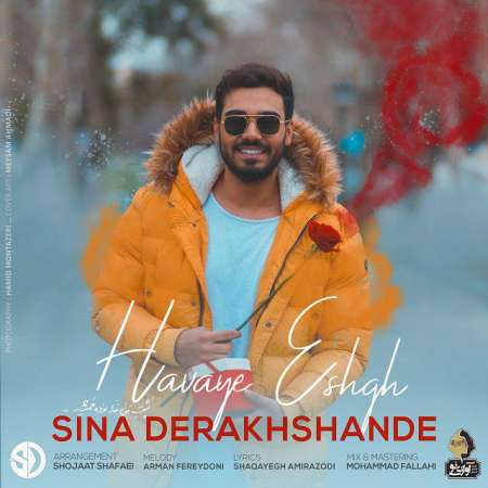 Sina Derakhshande – Havaye Eshgh